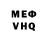 А ПВП VHQ Christopher Nordhoff