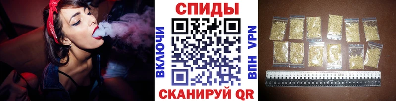 дарнет шоп  Иннополис  БУТИРАТ бутандиол 