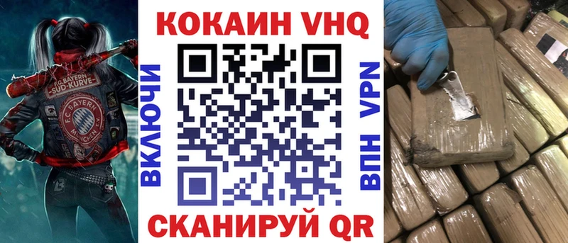 Cocaine Перу  дарнет шоп  Иннополис 