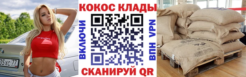 Cocaine Боливия Иннополис