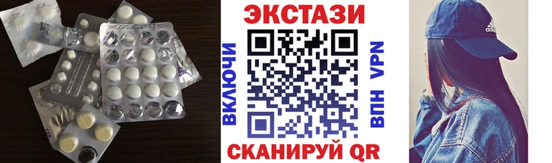 Ecstasy louis Vuitton  закладки  площадка какой сайт  Иннополис 