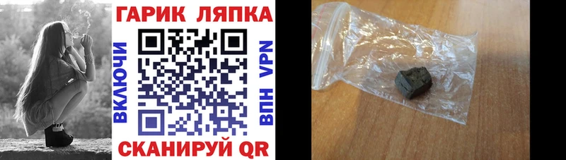 ОМГ ОМГ вход  Иннополис  ГАШИШ ice o lator 