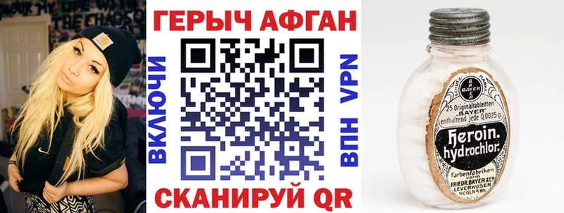 даркнет состав  где найти   Иннополис  Героин белый  мега как зайти 