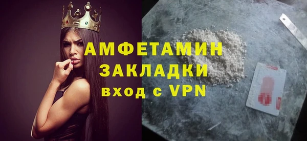 MESCALINE Воткинск