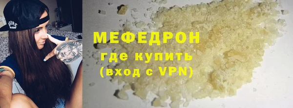 мдма Елабуга