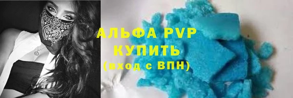 альфа пвп Всеволожск