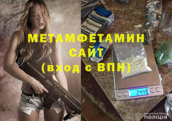 твердый Елизово