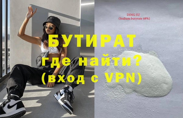 твердый Елизово