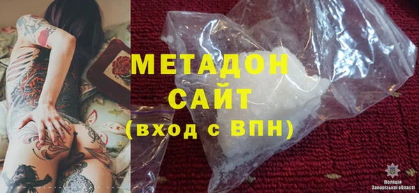 меф Дмитровск