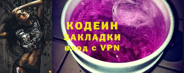 мдма Елабуга