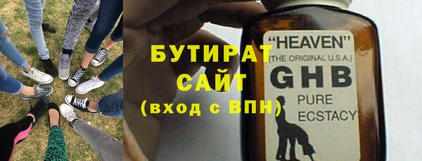 твердый Елизово