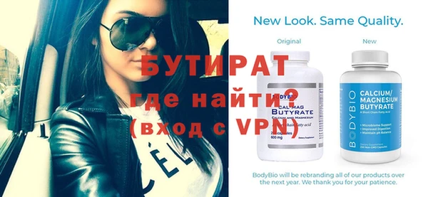 spice Ельня
