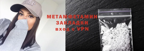 мдма Елабуга