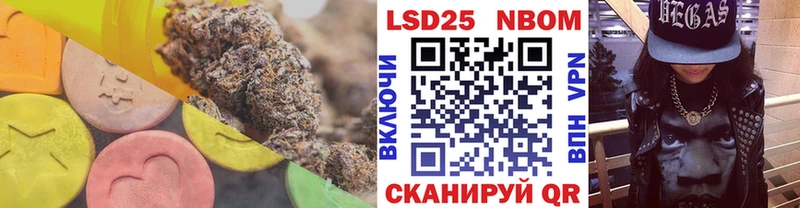 LSD-25 экстази кислота Иннополис