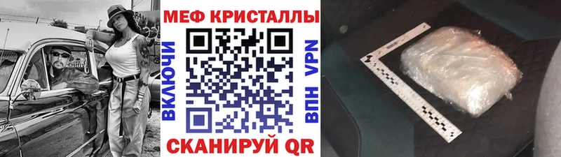 Мефедрон мяу мяу  даркнет как зайти  Иннополис 