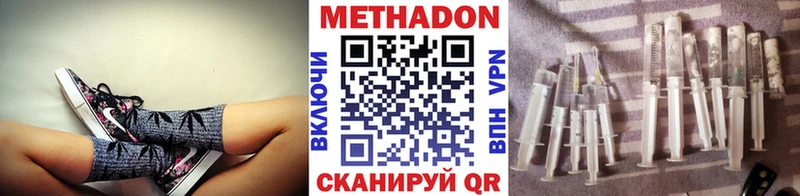 Метадон кристалл  закладки  Иннополис 