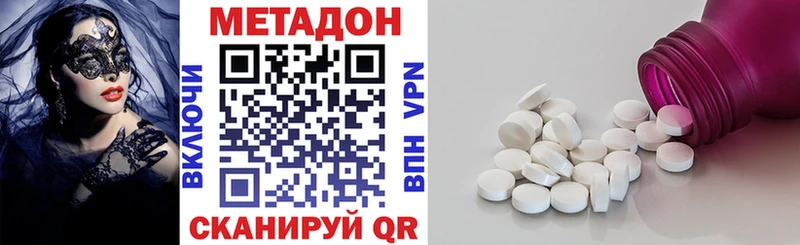 Метадон мёд Иннополис