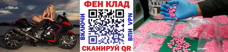 Первитин Methamphetamine Иннополис